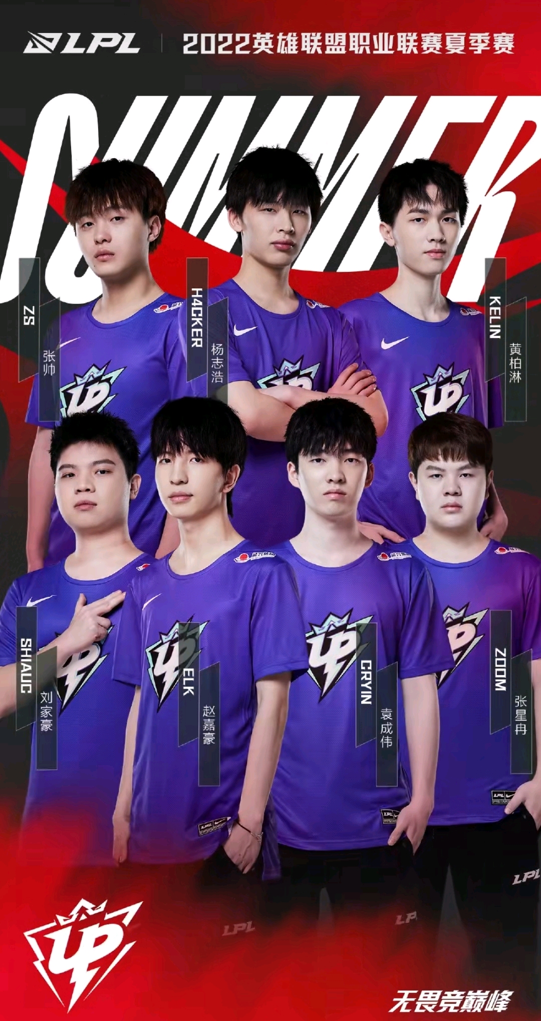 拉赫的边路 拉赫的边路