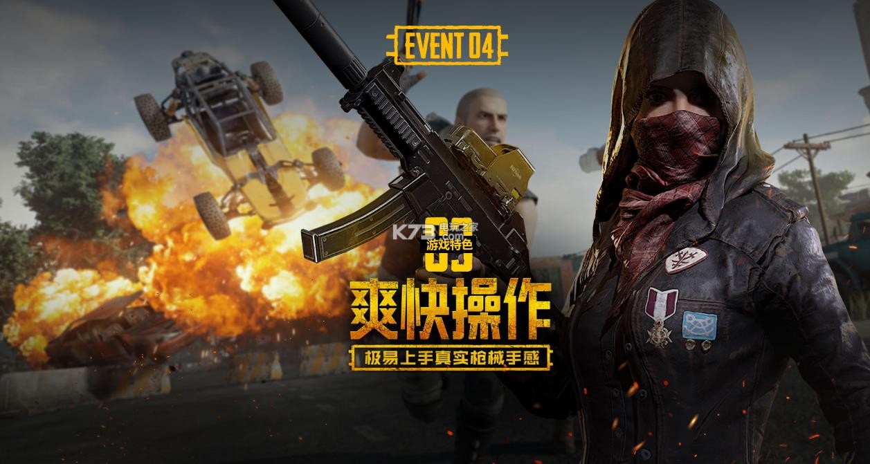 乐部而言 乐部而言