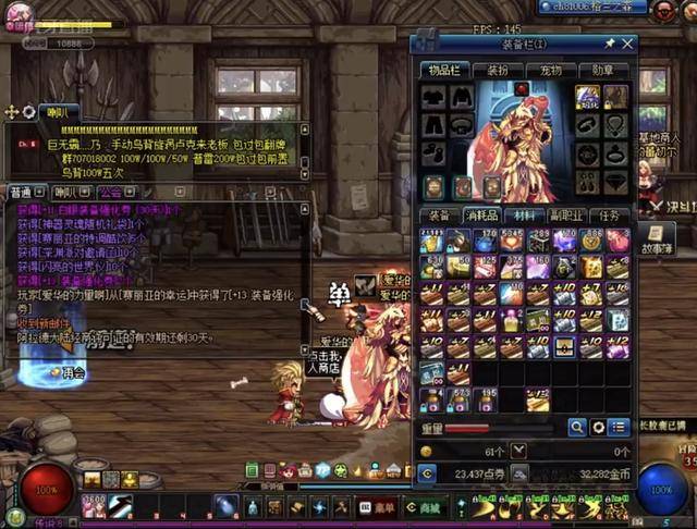 胜利时刻 胜利时刻