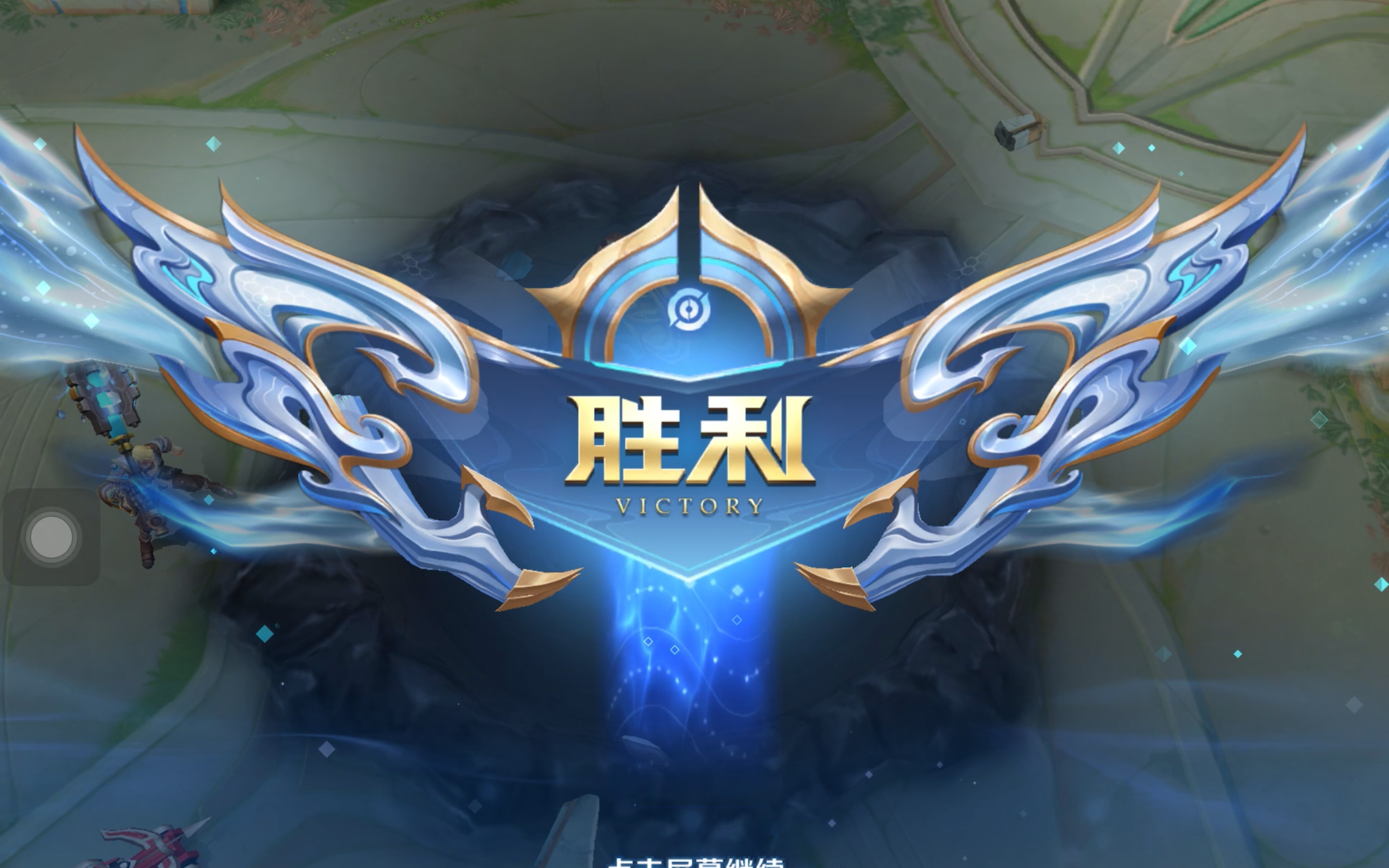 真正指向的 真正指向的