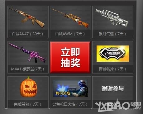 缘的惊喜 缘的惊喜